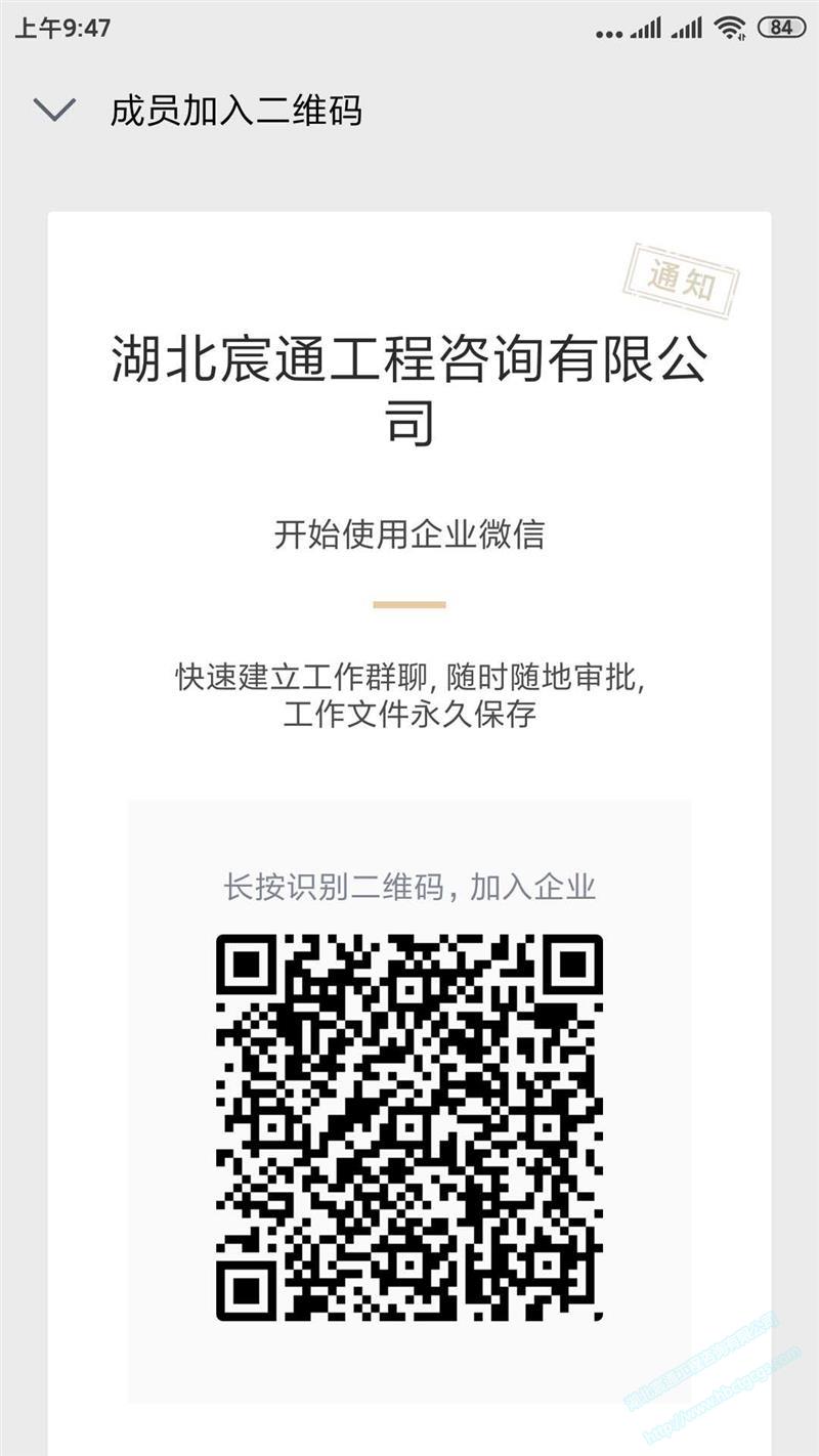 關(guān)于公司啟用OA系統(tǒng)的通知